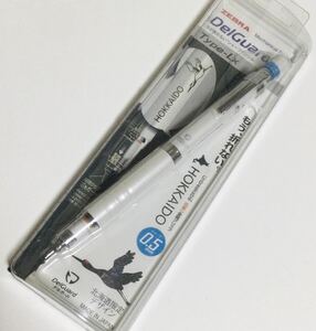 限定色 ZEBRA DELGUARD Sharpencil HOKKAIDO Limited Edition 0.5 ゼブラ デルガード シャープペン 北海道限定色　未開封新品