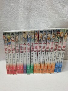 g_t　F524　DVDソフト　アニメ　十二国記　小野不由美　TV版　全巻セット　全45話　NHK　ファンタジー　中古