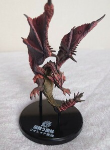 モンスターハンター フィギュア 超造形魂 リオレイア 希少種 スタンダードモデル 美品 　リオレイア亜種 モンハン リオレウス