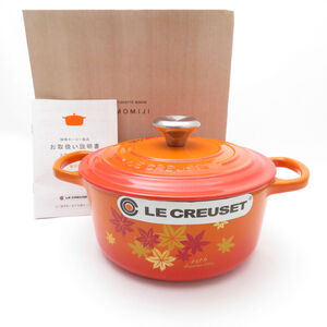 美品 Le Creuset ルクルーゼ ジャポン 創立25周年記念 シグニチャー ココット ロンド モミジ 両手鍋 オレンジ 幅24 高13 SU10111Z