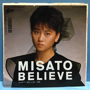 EP 邦楽 渡辺美里 / BELIEVE d