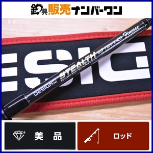 【美品☆人気モデル】デジーノ ステルス DS7-PBF67M+RS5 フィネス DESIGNO STEALTH Finesse ベイトロッド