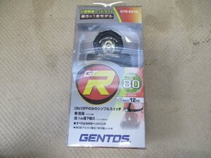 未使用品　GENTOS　小型軽量ヘッドライト　GTR-831D　（わ-22）