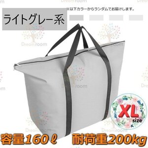 オックスフォード生地 大きめ ショッピングバッグ 【XL】トートバッグ エコバッグ コストコ 業務用スーパーなどの大荷物に！F-217-06