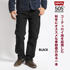 新品タグ7700円を■Levi