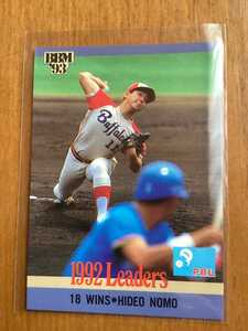 野茂英雄 1993BBM 1992Leaders 18 WINS #3