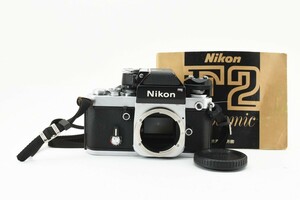 ★美品　動作確認済★ NIKON ニコン F2 フォトミック シルバー 説明書付 ファインダー分解清掃済 モルト新品交換済 防湿庫管理　#B266