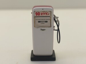 MAKE UP メイクアップ 1/43 昭和レトロ 燃料ポンプ 給油機 90オクタン ガソリンスタンド 