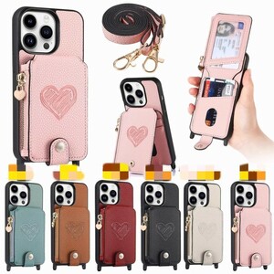 iPhone 15 Plusケース iPhone15 Plus 6.7インチ スマートフォンカバー カード収納 ショルダーバッグカバー ファスナー LOVE ストラップ付き