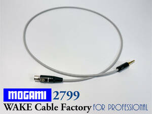 高音質★AKGヘッドフォンケーブル3m★MOGAMI2799/Neutrik/国産モガミ4芯/ノイトリックREAN/3.5mm/ミニXLR3pin/ゴールドメッキ