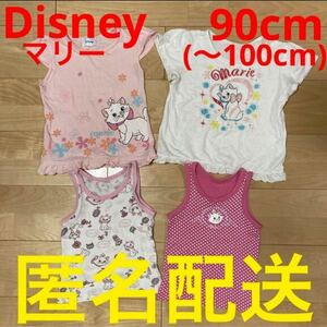 ディズニー　おしゃれキャット　マリー　半袖Tシャツ タンクトップ肌着　90cm〜100cm 夏服　Disney 95cm 女の子用　2歳 3歳 ノースリーブ