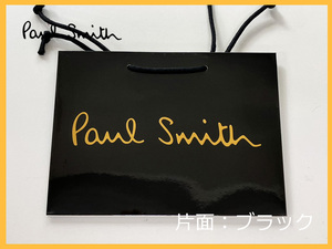 【未使用品】ポールスミス　小物用 紙袋 黒/白　2枚セット　Paul Smith ショッパー