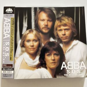 B32291 中古CD　S.O.S.～ベスト・オブ・アバ ABBA