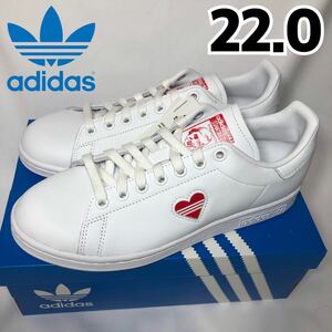 【新品】adidas STAN SMITH W アディダス スタンスミス レディース スニーカー ホワイト レッド ハート 白 赤 G27893 22.0