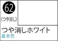 新品塗料・工具 塗料 Mr.カラースプレー つや消しホワイト [S62]