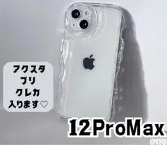 iPhone12promax 透明クリアケース  スマホケース プリ アクスタ