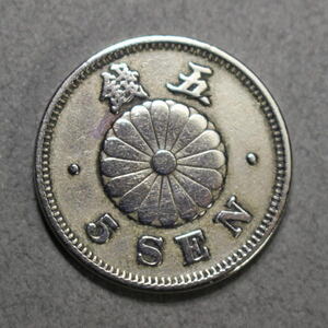 菊5銭白銅貨 明治22年 A1851