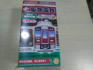 （管理番号　未組み立て７５７） 　　阪急　9000系　4両　Ｂトレインショーティ