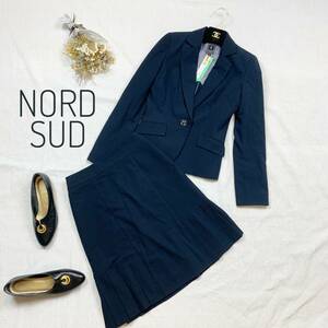 厳選★美品　NORDSUD　ノールシュド　スカートセットアップ　レディーススーツ　S