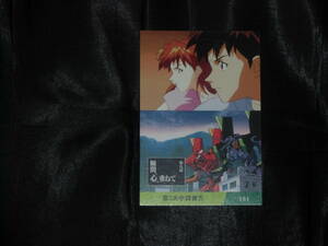 ☆カルビー☆エヴァンゲリオン☆第3次中間報告☆164☆アスカ・シンジ☆