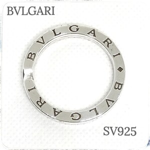 BVLGARI　ブルガリ　キーリング　キーホルダー　シルバー925　刻印あり　ペンダント ネックレストップ アクセサリー　人気ブランド