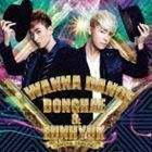 I WANNA DANCE SUPER JUNIOR DONGHAE ＆ EUNHYUK