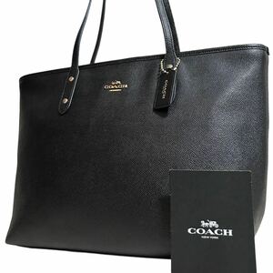 1円【入手困難品】 定価10万円 コーチ COACH トートバッグ ビジネスバッグ ブリーフケース A4 2way レザー メンズ レディース 黒 ブラック