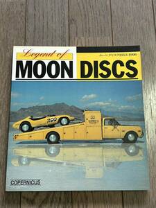 MOON DISCS 写真集　HOT ROD&CUSTOM! ムーンアイズ