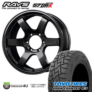 4本セット レイズ 57DR-X 57DRX 18x9.0J 6/139.7 +0 AXZ TOYO トーヨー オープンカントリー R/T 265/60R18 ブラックレター プラド