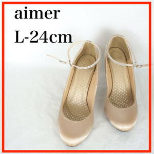 MK7614*aimer*エメ*レディースパンプス*L-24cm*ゴールド