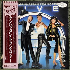 マンハッタン・トランスファー THE MANHATTAN TRANSFER / ライヴ LIVE / 見本盤 sample プロモ / 白ラベル / 帯・解説付 LP / P-10620