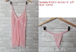 Synlala セクシーランジェリー ベビードール 可愛らしいひらひらの前開き V字胸元とバスト周りの透けレース 紐Tショーツ付き Lサイズ