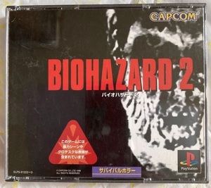 ◆ BIOHAZARD 2 ◆ 【PS】