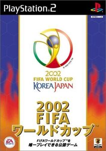 【中古】2002 FIFAワールドカップ