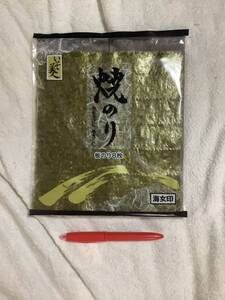 板海苔　焼のり　国産　海苔　8枚入　1袋　いそ美人　仕入除500円超10％オマケ　多い程得　送料負担別1〜10出品　賞味2025/10 在庫7