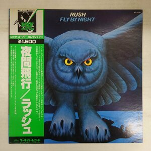 10034506;【美盤/帯付】Rush / Fly By Night 夜間飛行