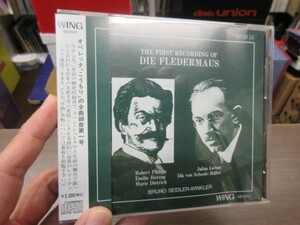 天11//CD///無傷!!★オペレッタ「こうもり」の全曲録音第1号 シュトラウス／ブルーノ・ザイドラー＝ヴィンクラー(Bruno Seidler-Winkler）