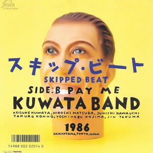 EP3枚以上送無♪KUWATA BAND/スキップ・ビート/PAY ME/サザンオールスターズ/桑田佳祐/人気♪シングル