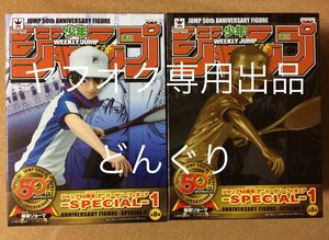 ジャンプ50周年 アニバーサリーフィギュア テニスの王子様 越前リョーマ ノーマル&ゴールド 2種セット 新品未開封 雑貨 非売品 激レア 激安