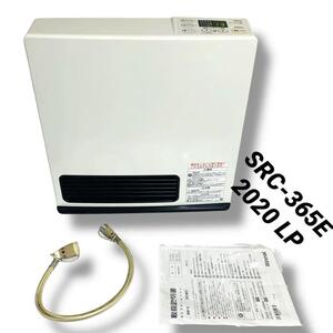 送料無料 動作品 美品 リンナイ SRC-365E ガスファン ヒータ LPガス 2020 ホース 0.5m Rinnai 暖房 冬 ホワイト