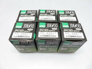 USHIO ウシオライティング ダイクロハロゲン 6個セット JDR110V65WLN/K JDRΦ50/75W形/口金 E11/前面ガラス付/省電力タイプ/狭角10°