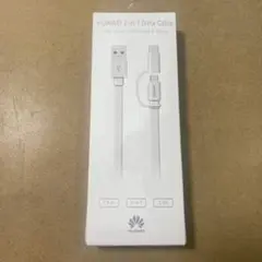 新品未使用　ファーウェイHUAWEI 2-in-1 Data Cable USB