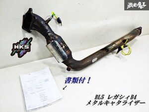 【書類付！ 内部崩れ無！】 HKS BL5 レガシィB4 に使用 メタルキャタライザー 触媒 コンバータ センサー 付 33005-AF005 即納 在庫有 棚