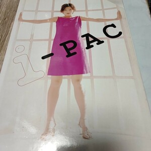 加藤あい 写真集 限定BOX i-PAC 《写真集2冊 + 特製トレカBOOK + ポスター2枚 BOXケース》 円山正史 祥伝社 　xj