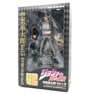 【中古】開封 メディコス・エンタテインメント ジョジョの奇妙な冒険 第3部 スターダストクルセイダース 超像可動 空条承太郎 Ver.1.5