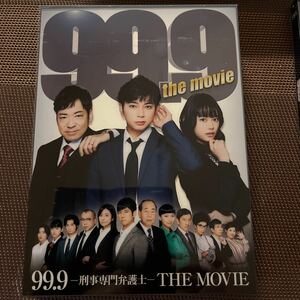 99.9刑事専門弁護士THE MOVIEand完全新作SP新たな出会い篇and初回限定特製収納BOX