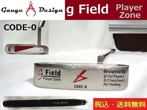 Gauge Design■g Field■CODE-0■パター■約83.8cm■送料無料■管理番号4808