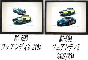 NC-593フェアレディ240Z・NC-594フェアレディ240Z/Z34限定版画300部 直筆サイン有 額装済●作家 平右ヱ門 希望ナンバーをお選び下さい。