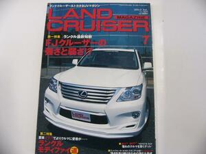 ランドクルーザーMAGAZINE/2012-7/FJクルーザーの強さと弱さ