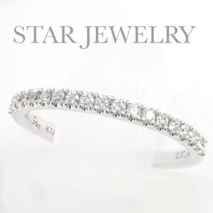 スタージュエリー STAR JEWELRY K18WG ダイヤモンド 0.07ct ハーフエタニティ リング 1号 2ZR1581 ピンキーリング